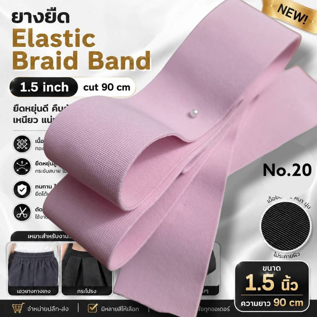 1.5inch 90Cm 1 Chiếc Cắt Nhỏ 90Cm Venus Co Giãn Đa Năng Màu Đen Kích Thước 1.5 Inch (Nửa Inch)