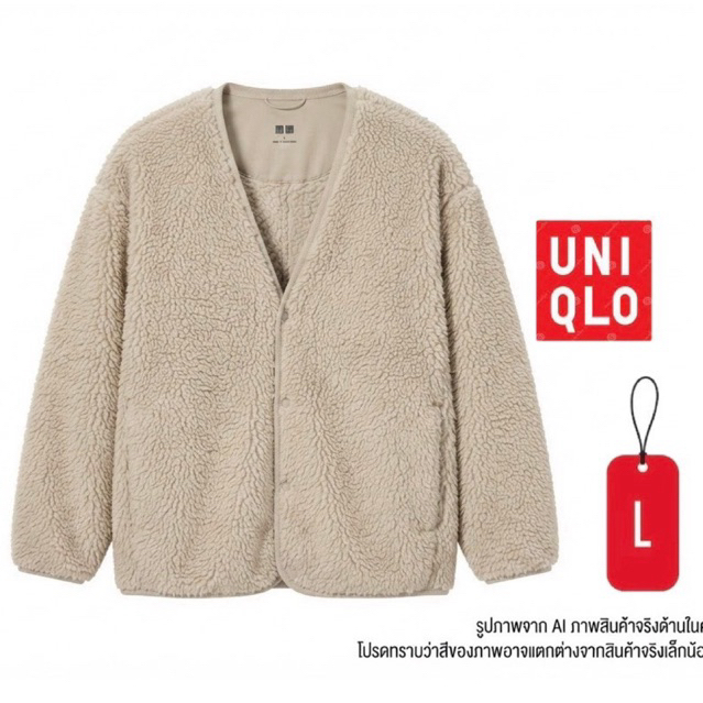UNIQLO Áo sơ mi lông cừu Uniqlo⁠Mùa Đông Cardigan Lông Giả Lông Cừu⁠ Áo sơ mi lông tơ⁠ Đã qua sử dụn
