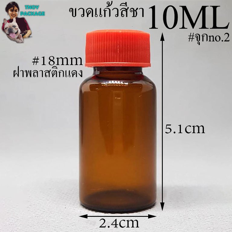 Chai 10 Ml (50 Miếng) Màu Trà Trong 10cc 10ml Thủy Tinh Số 2 Núm Vú + Nắp Nhựa Tnoy Gói Cửa Hàng Bao