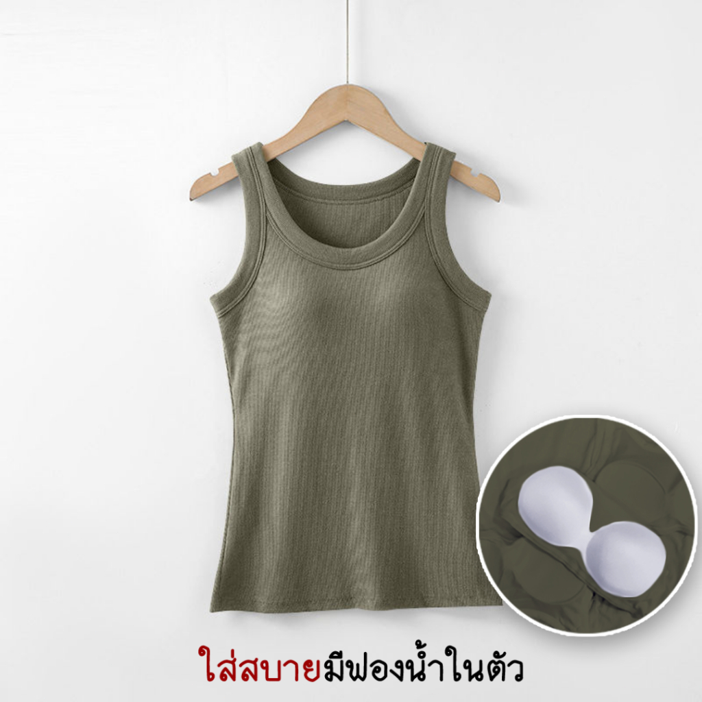 Sz _ home Tank Top Kèm Áo Ngực Tích Hợp Màu Trơn Cơ Bản Mở Vai Cho Nữ Mềm Mại Và Thoải Mái Khi Mặc. 