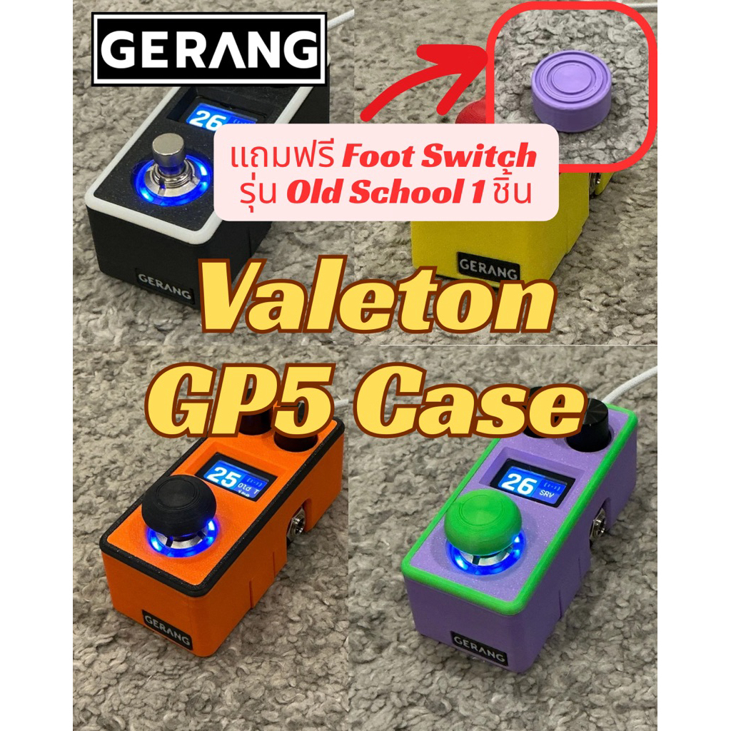 Hộp đựng hiệu ứng đàn Guitar Valeton GP5 (Hộp đựng viên nang Gerang)