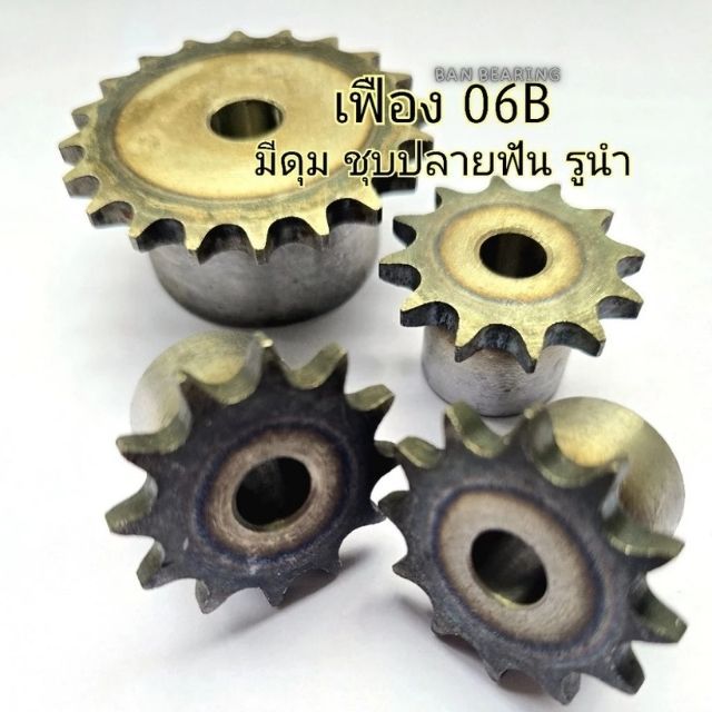 Gear Number 06B chỉ có thể sử dụng với chuỗi 06B. Lỗ chì có một nút mạ ở cuối răng.