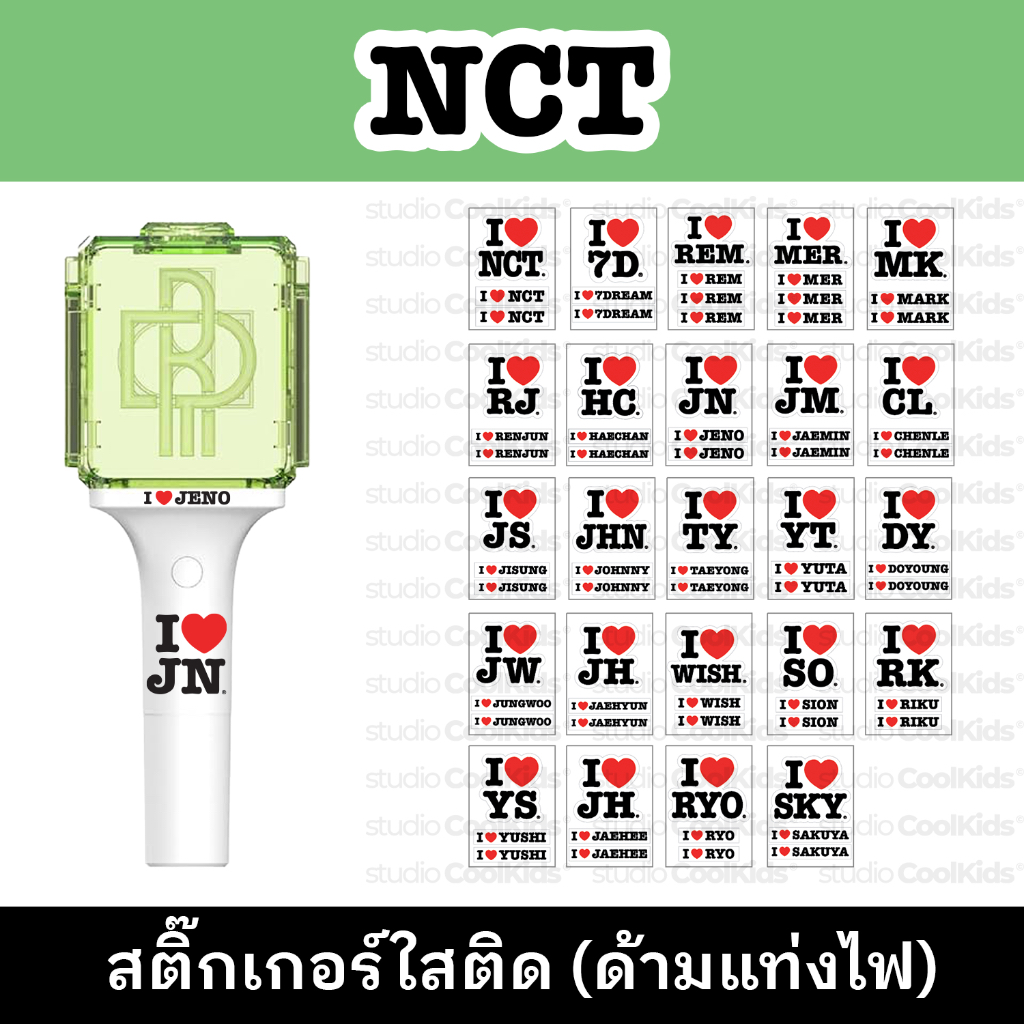 STICKER Tôi Yêu NCT Trong Suốt Có / NCT127 / DREAM / WISH (Size A8)