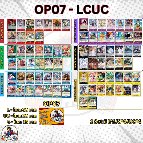 [OP07-LCUC] Thẻ TCG One Piece