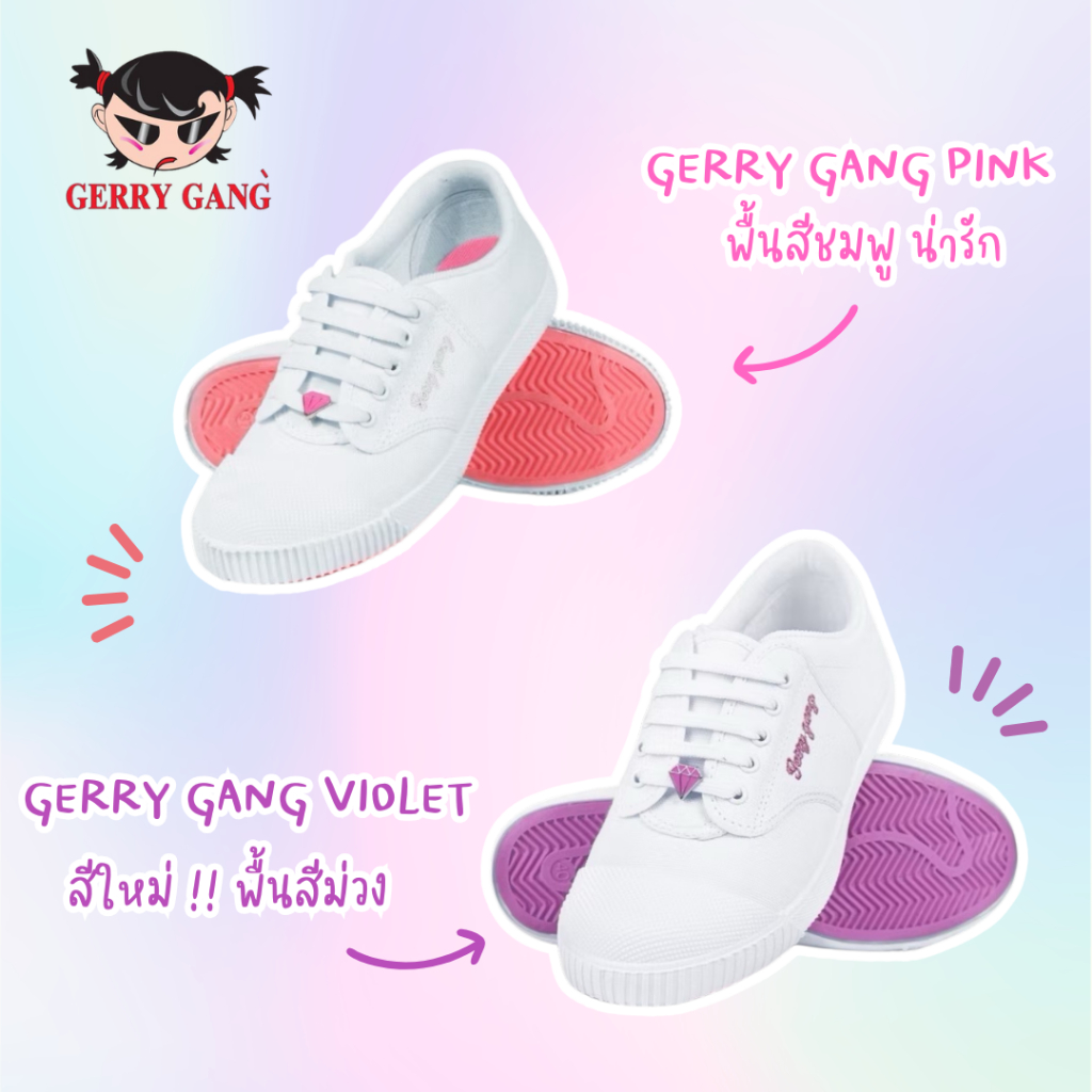 Giày thể thao sinh viên Gerry Gang Model PK888 & VL888 Đế hồng và tím có hộp