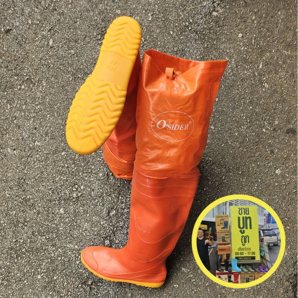 Giày bốt dài màu cam Pee 60 Cm. [Boot màu cam] Thương hiệu o 'sider kèm dây cao su và nút đính kèm