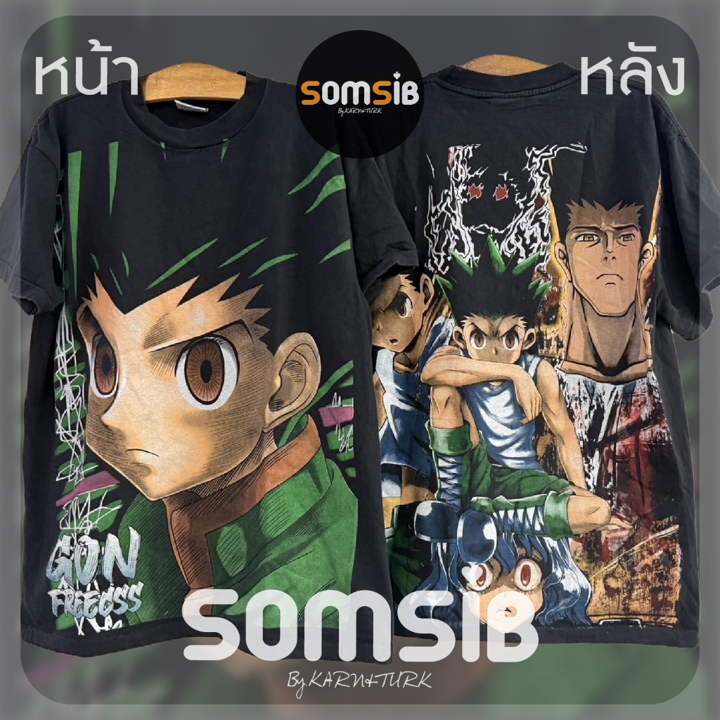 Áo sơ mi HxH Faded-Gon Big Block