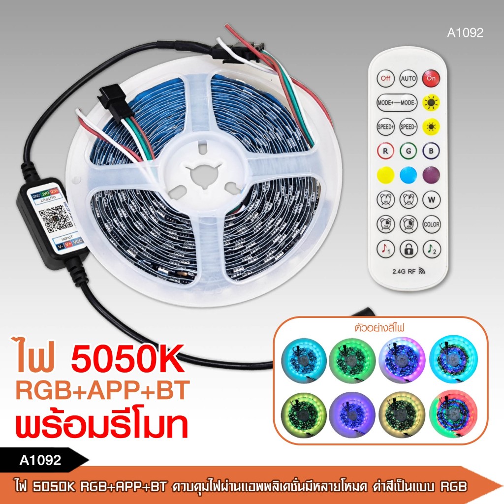 Caraudio2560 5050k RGB + APP + BT Line Lights Control The Via Ứng dụng Có nhiều chế độ màu RGB Sử dụ