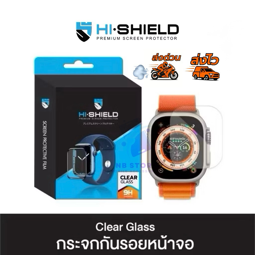 Apple Watch Ultra 1 / 2 / 3 HI-SHIELD Kính trong suốt
