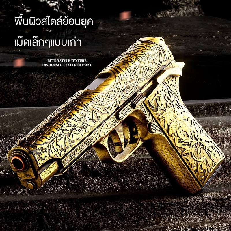 ❈COD Bangkok Delivery Toy Gun Soft Bullet Bán tự động Nerf có thể bắn đạn xốp Tự động nhả vỏ