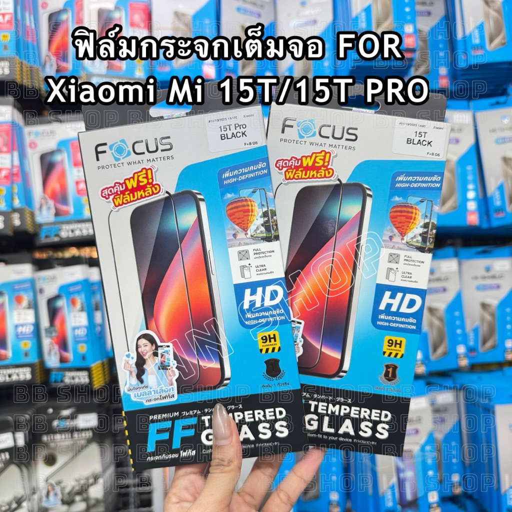 Phim Kính Toàn Màn Hình Lấy Nét Chính Hãng Cho Xiaomi Mi 15T / 15T PRO (5G) + Mặt Sau Mờ Với Thiết B