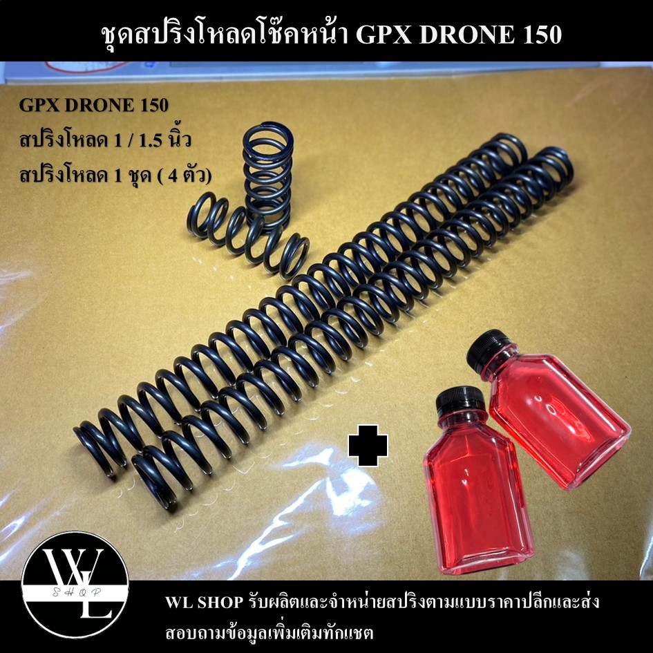 Bộ tải trước GPX DRONE Size 1 / 1.5 / 2 Inch