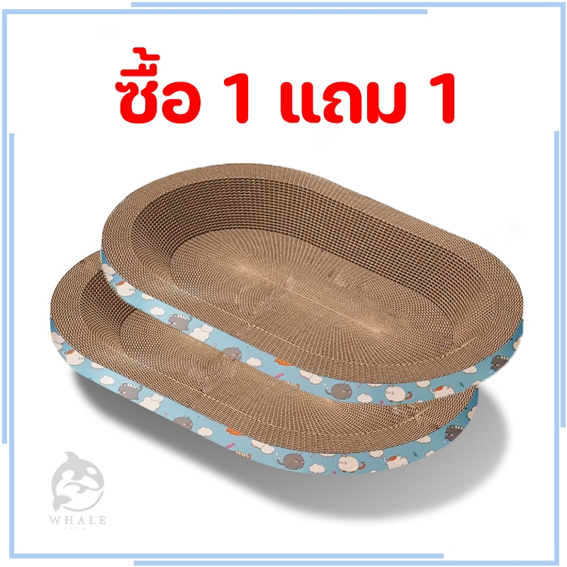 Mua Hình Lưu Vực Mèo Lớn Scratcher Móng Tay Scraper Đồ Chơi The Of The Is A Bed.