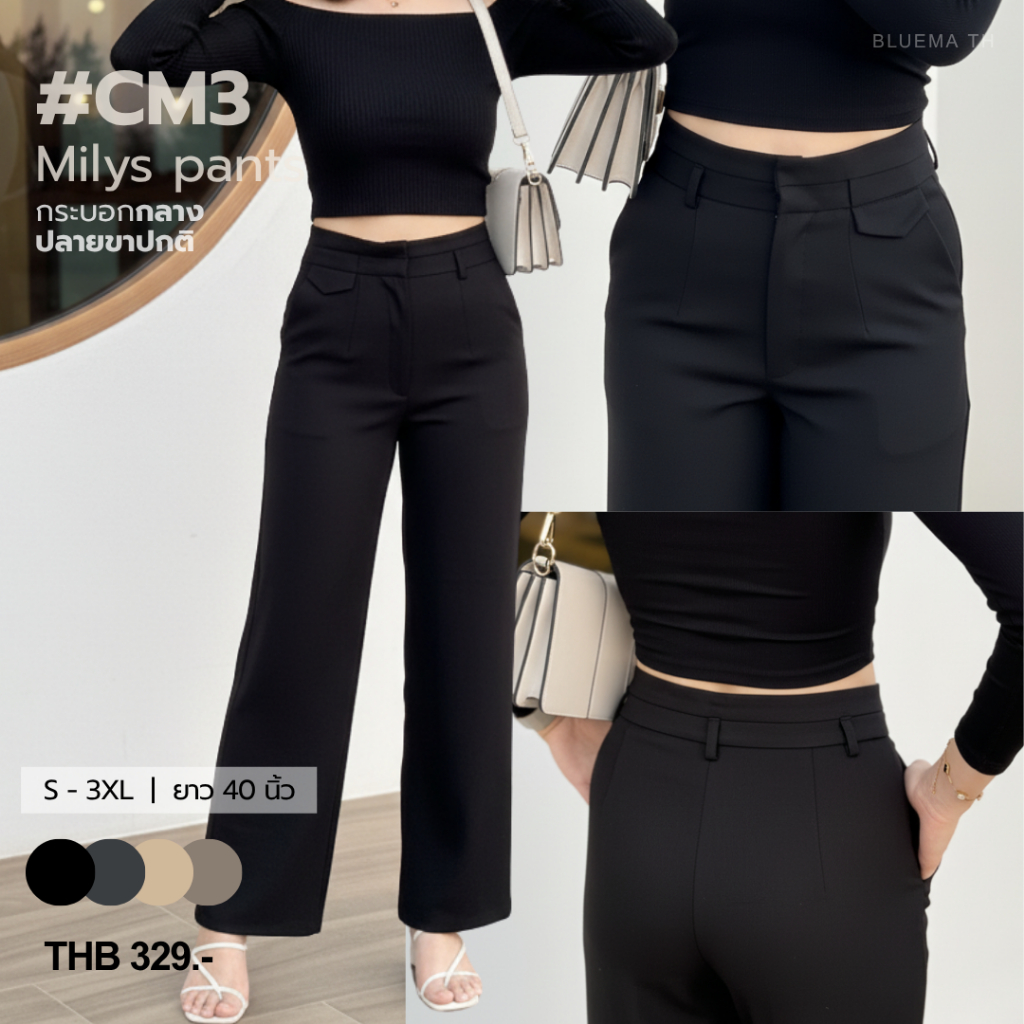 CM3 "Soft Suit Xi lanh giữa" có trang trí thắt lưng nơ -BluemaTH