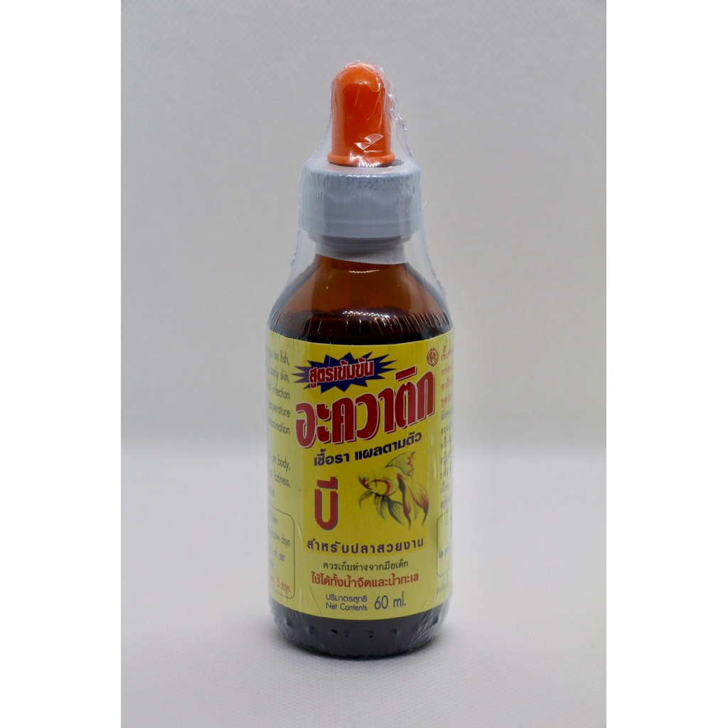 AQUATIC B (AQUATIC B) * * 60ml * * Dành cho mọi loại cá đẹp. Nuôi cá