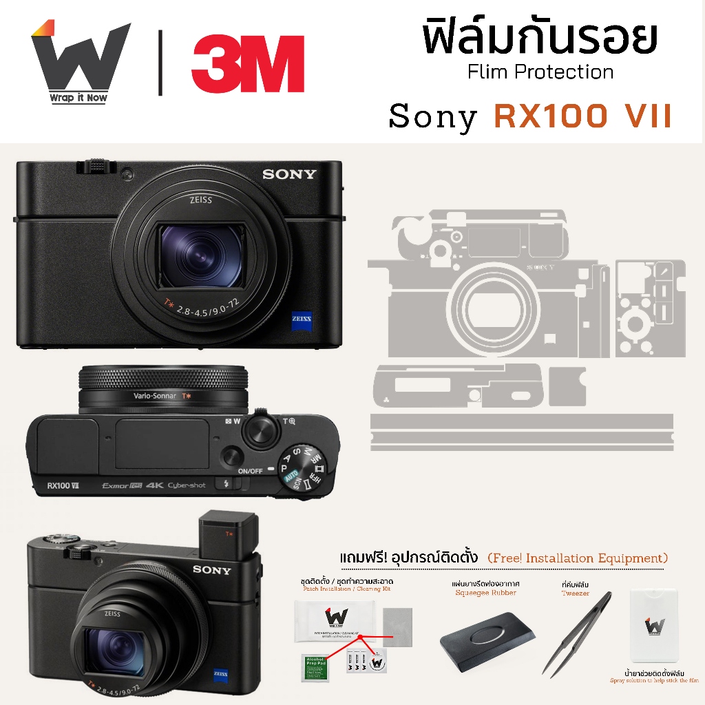 Camera dán ống kính phim bảo vệ SONY RX100 VII / RX100VII