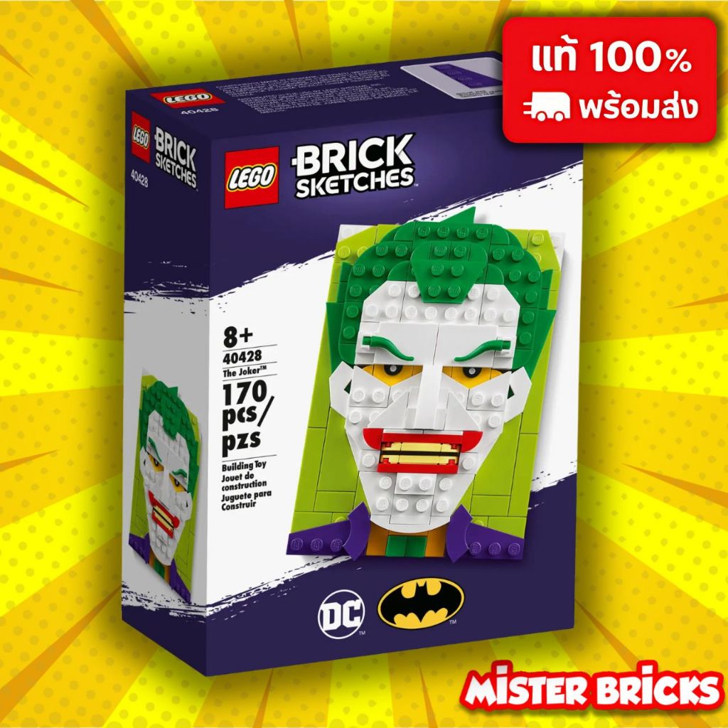 LEGO Brick Phác thảo 40428 The Joker A Cool Portrait Image 1