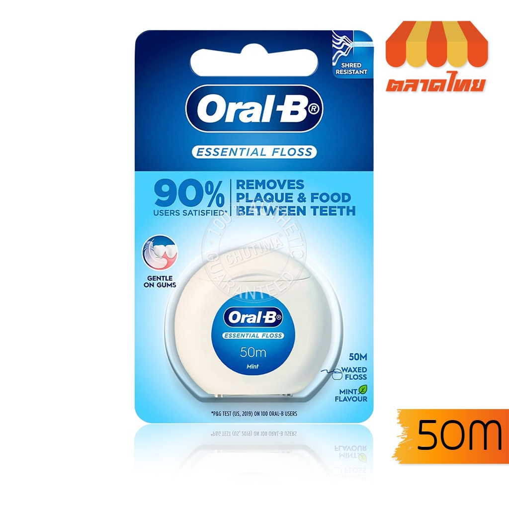 Oral B Dental Flos Essential Frost Mint Thơm 50 Mét Oral-B 50 m