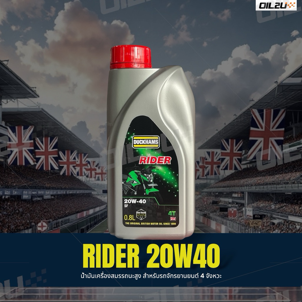 DUCKHAMS Rider 20W40 API SF Size 800 ml.