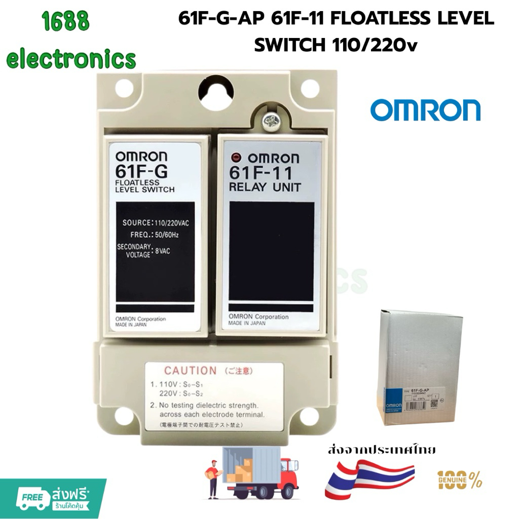 CÔNG TẮC CẤP KHÔNG DÂY 61F-G-AP 61F-11 110 / 220v