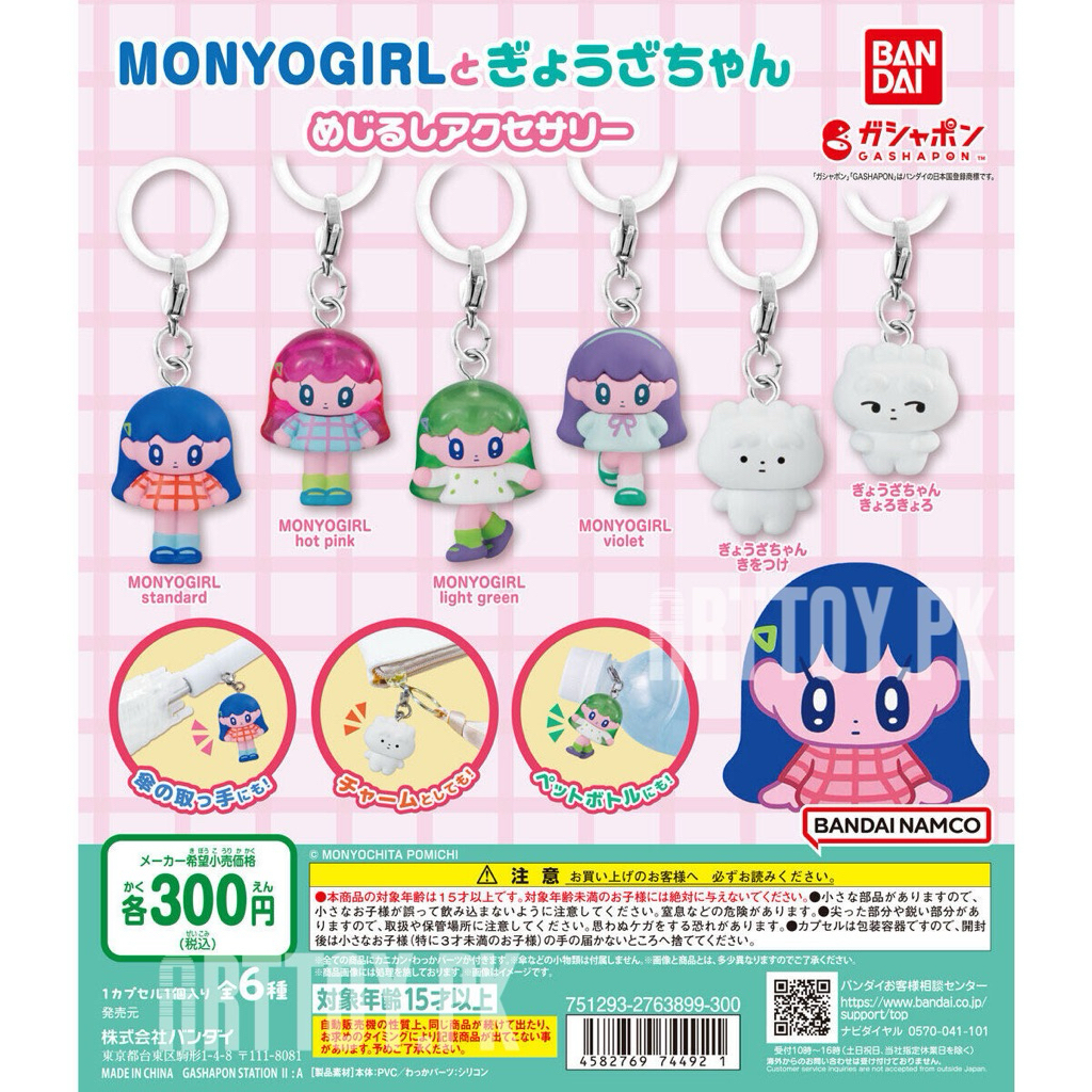 Gachapon Monyogirl & Gyoza-Chan