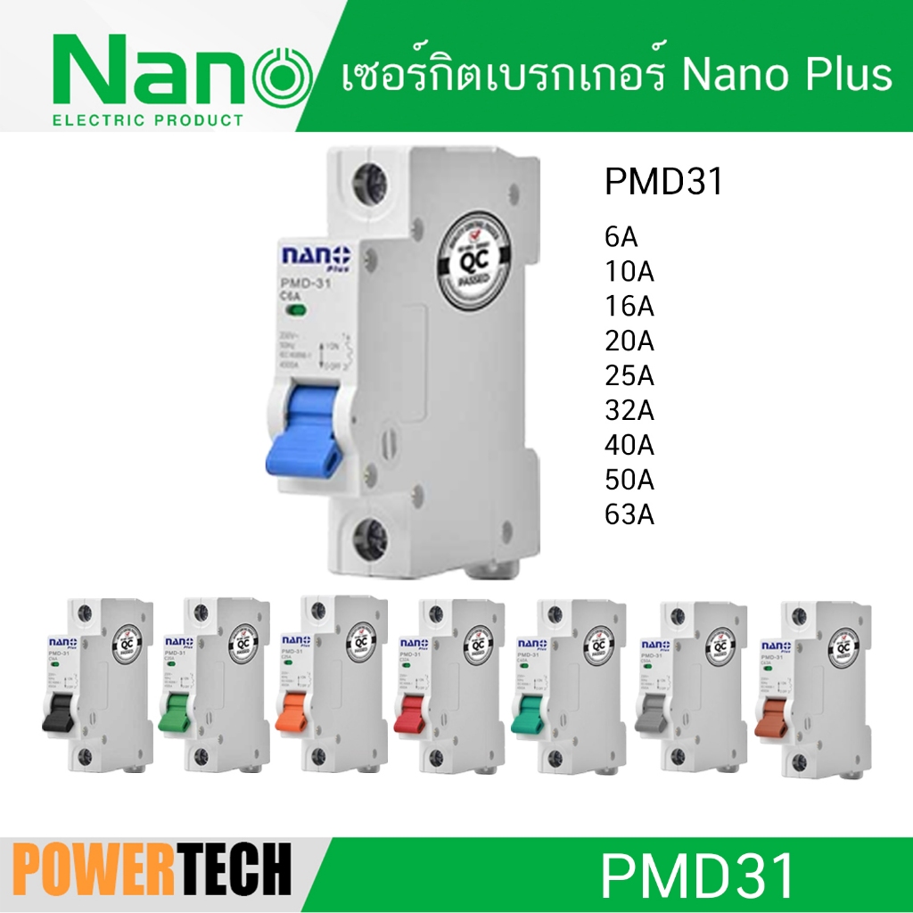 1P NANO Breaker Sub-Circuit PLUS 1Pole 6kA PMD31