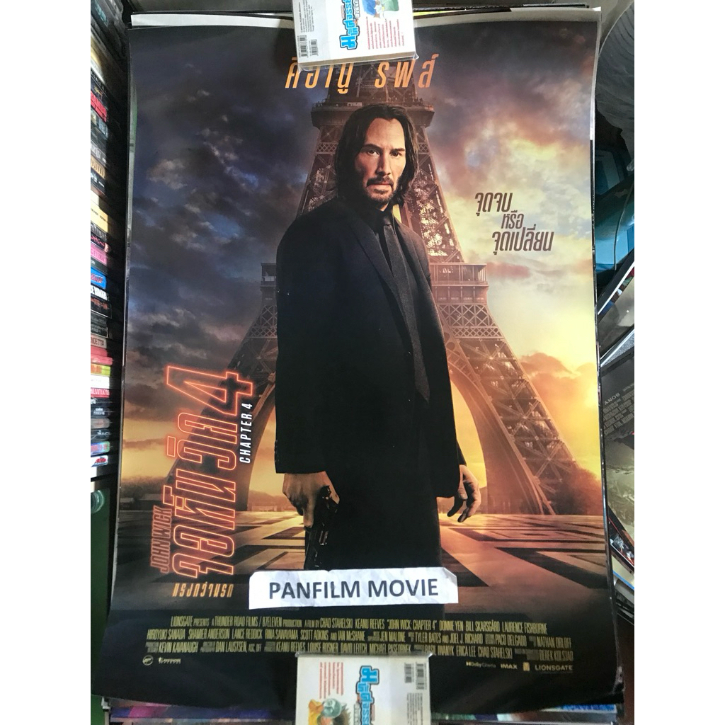 Poster phim John Wick Chapter 4 (John 4)