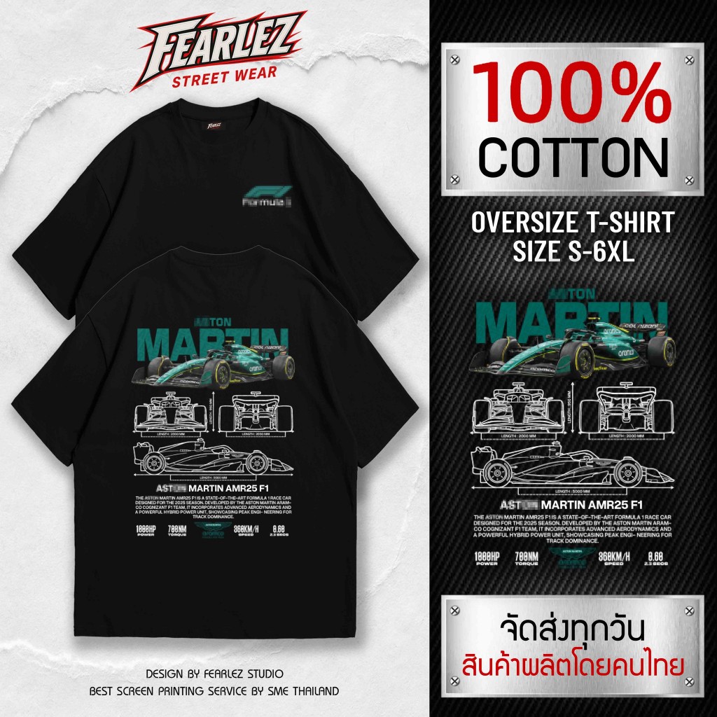 [Fearlez Real Store] -Áo thun cổ tròn Aston Martin Vải Cotton 1
