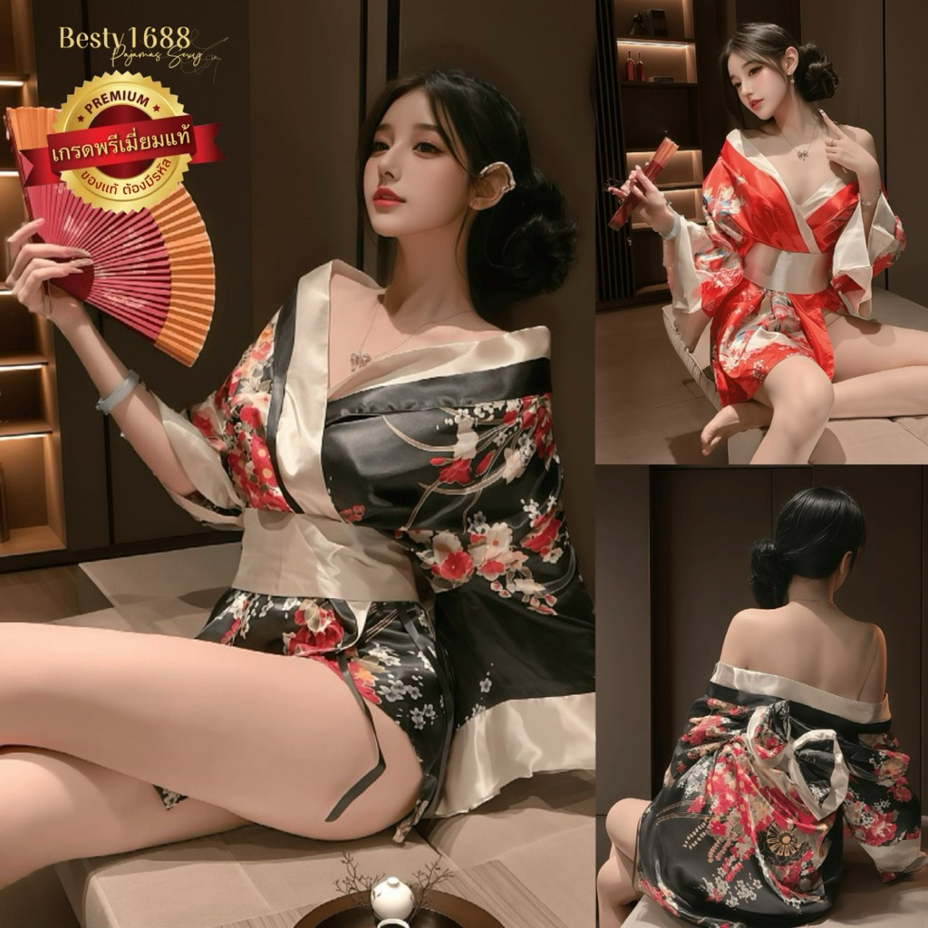 Đồ ngủ áo choàng Geisha Trung Quốc Model K207 Besty Shop