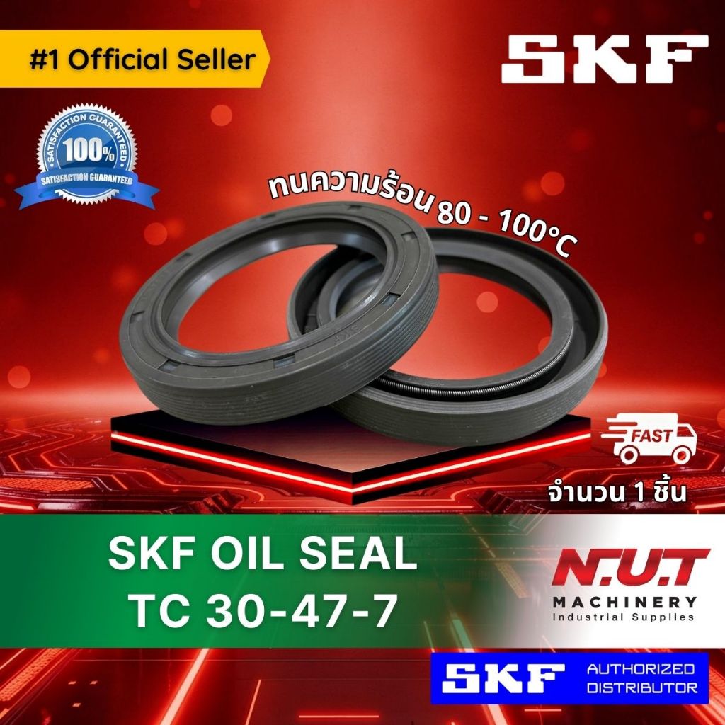 SKF 30-47-7 Dầu Seal TC NBR Chống Bụi Dầu Chịu Nhiệt (30X47X7)