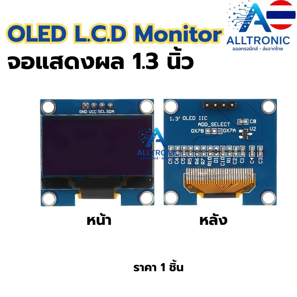 Màn hình LCD OLED Mô-đun 1.3 Inch I2C 128 264 cho Arduino
