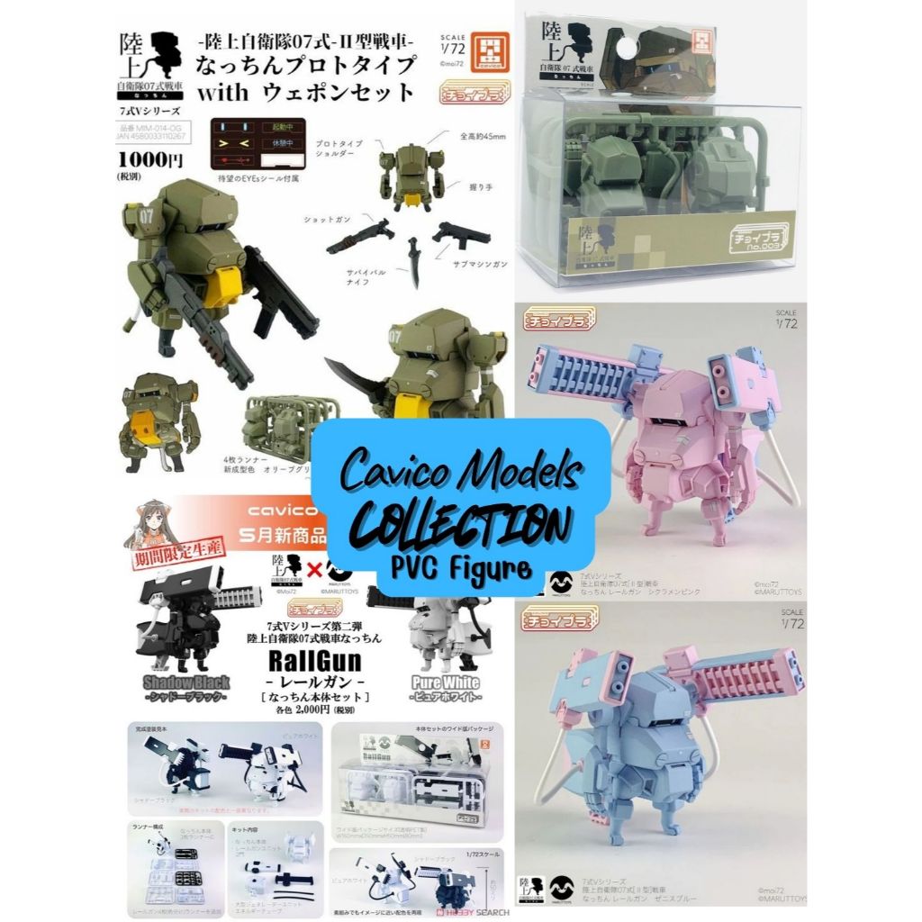 Mô Hình Cavico - 1 / 72 - JGSDF - Bộ Sưu Tập - Hình - Cavico -