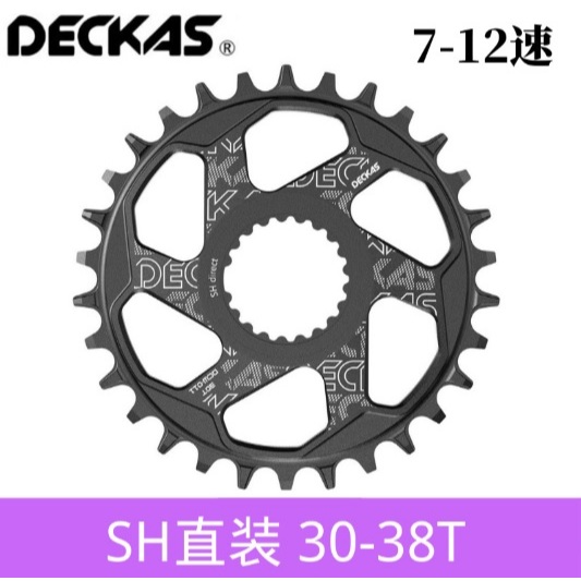 Phụ tùng xe đạp 12 Sp CNC DECKAS M7100 / M8100 / M9100