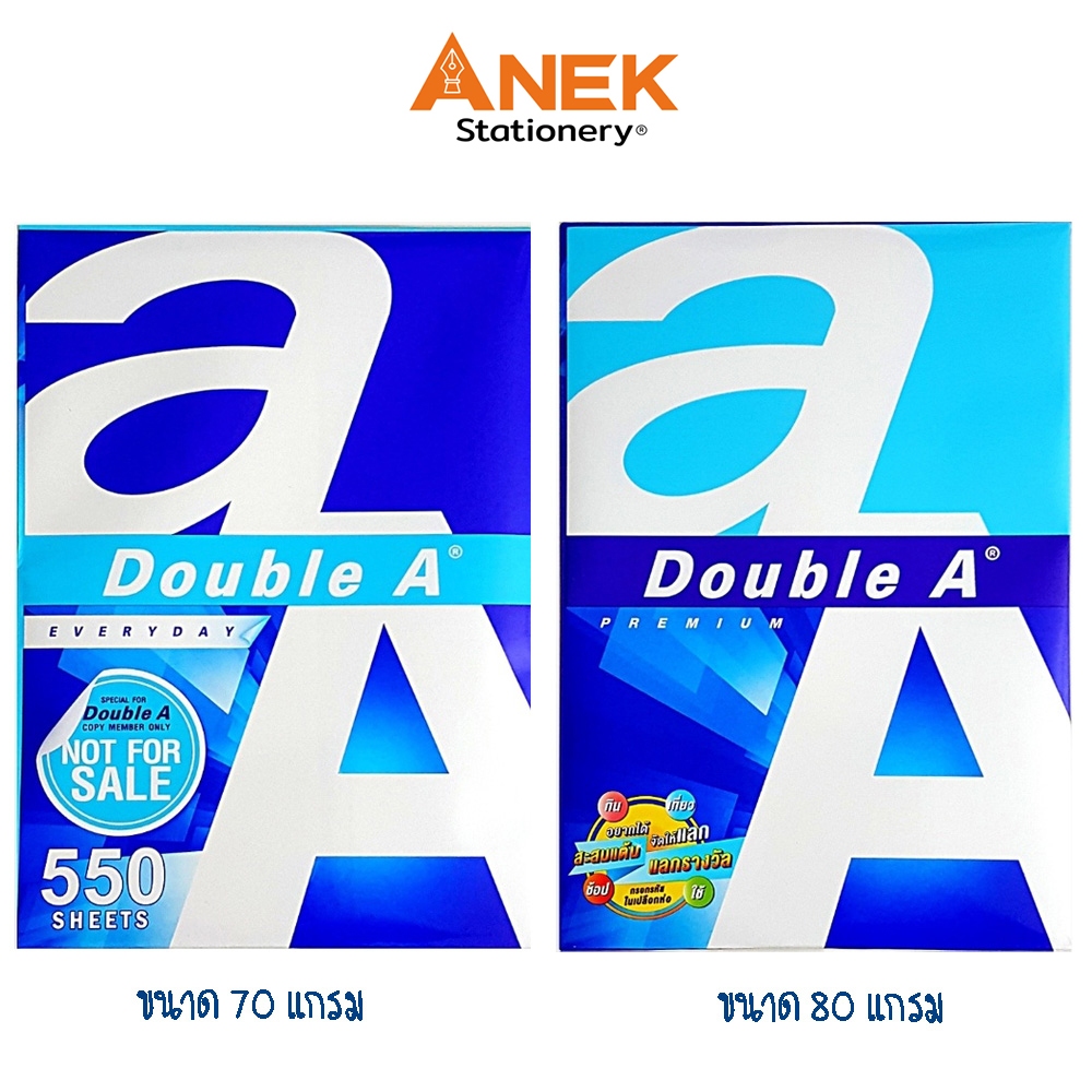 Giấy Photocopy A4 70 / 80 Gram Double A (1 Ream)