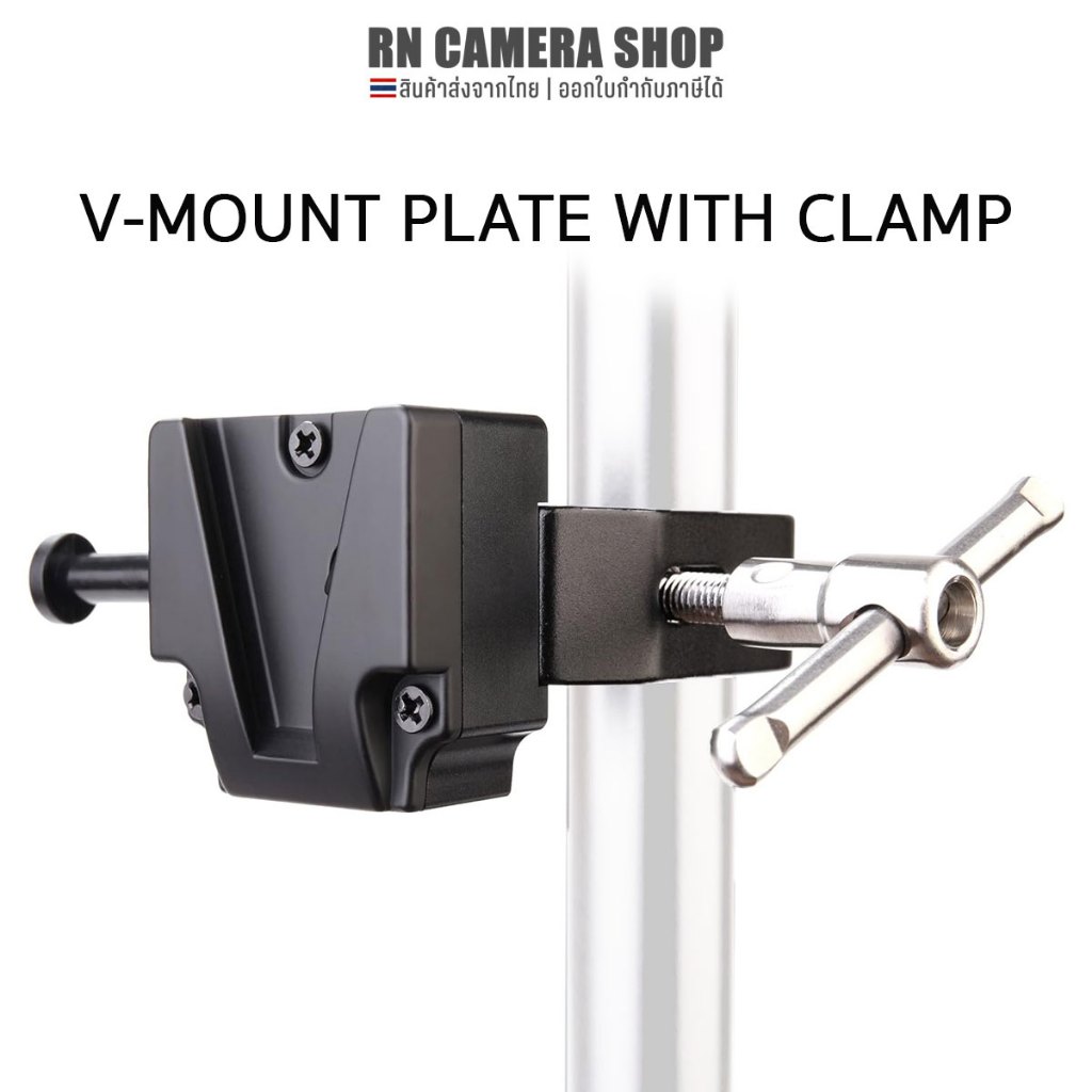 V-MOUNT PLATE CÓ ĐÈN ĐÈN