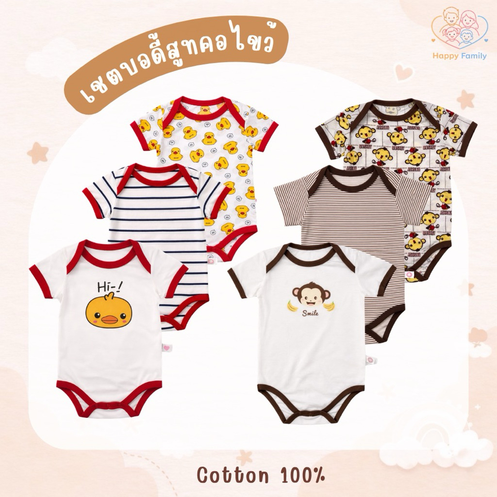 Bộ 3 Bộ Body Cổ Chữ Thập Cho Bé Sơ Sinh Vải Cotton 1 Cực Mềm 0-3m 3-6m 6-9m