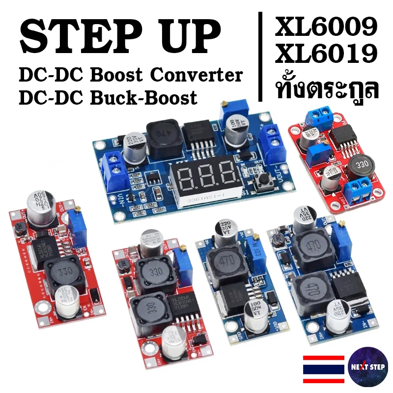 Step Up XL6009 / XL6019 DC-DC Bộ điều chỉnh Buck Boost Bộ điều chỉnh điện áp