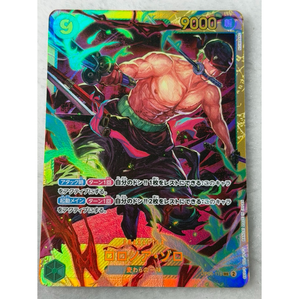 Roronoa Zoro OP06-118 SEC Alt Art One Piece Card Game JP NM
