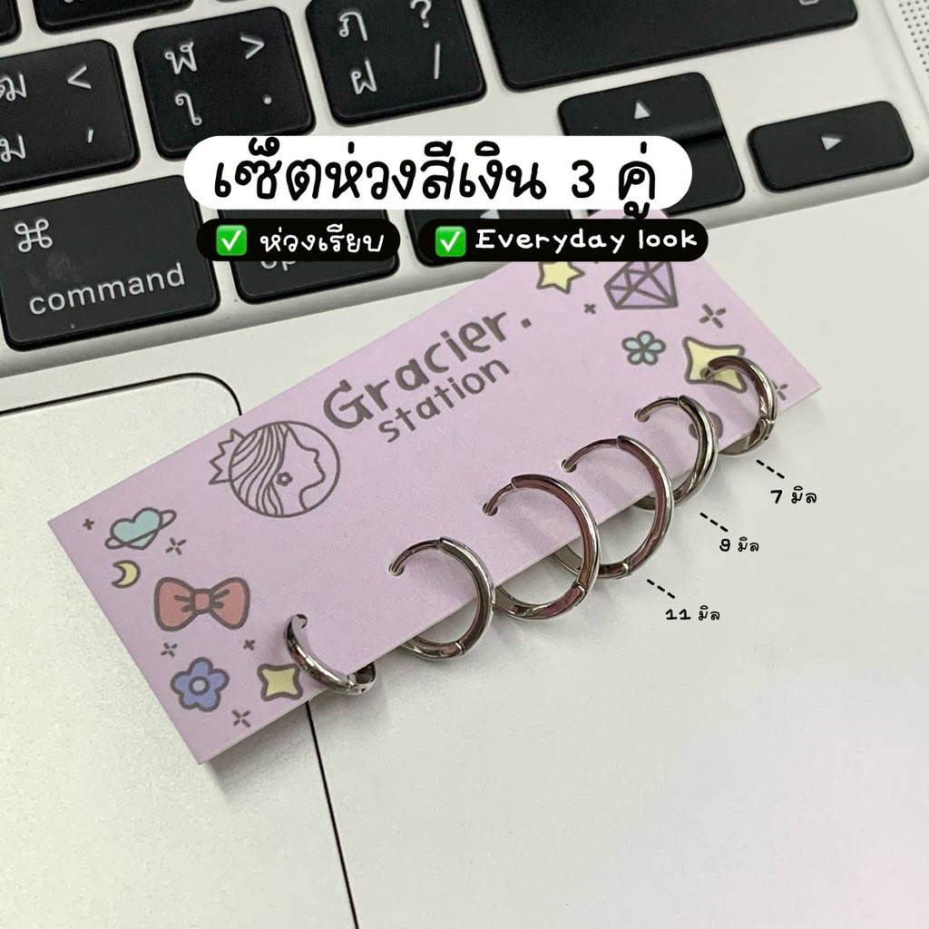 Bộ 3 Nhẫn Bạc; Nhẫn 7 9 11 Mm.