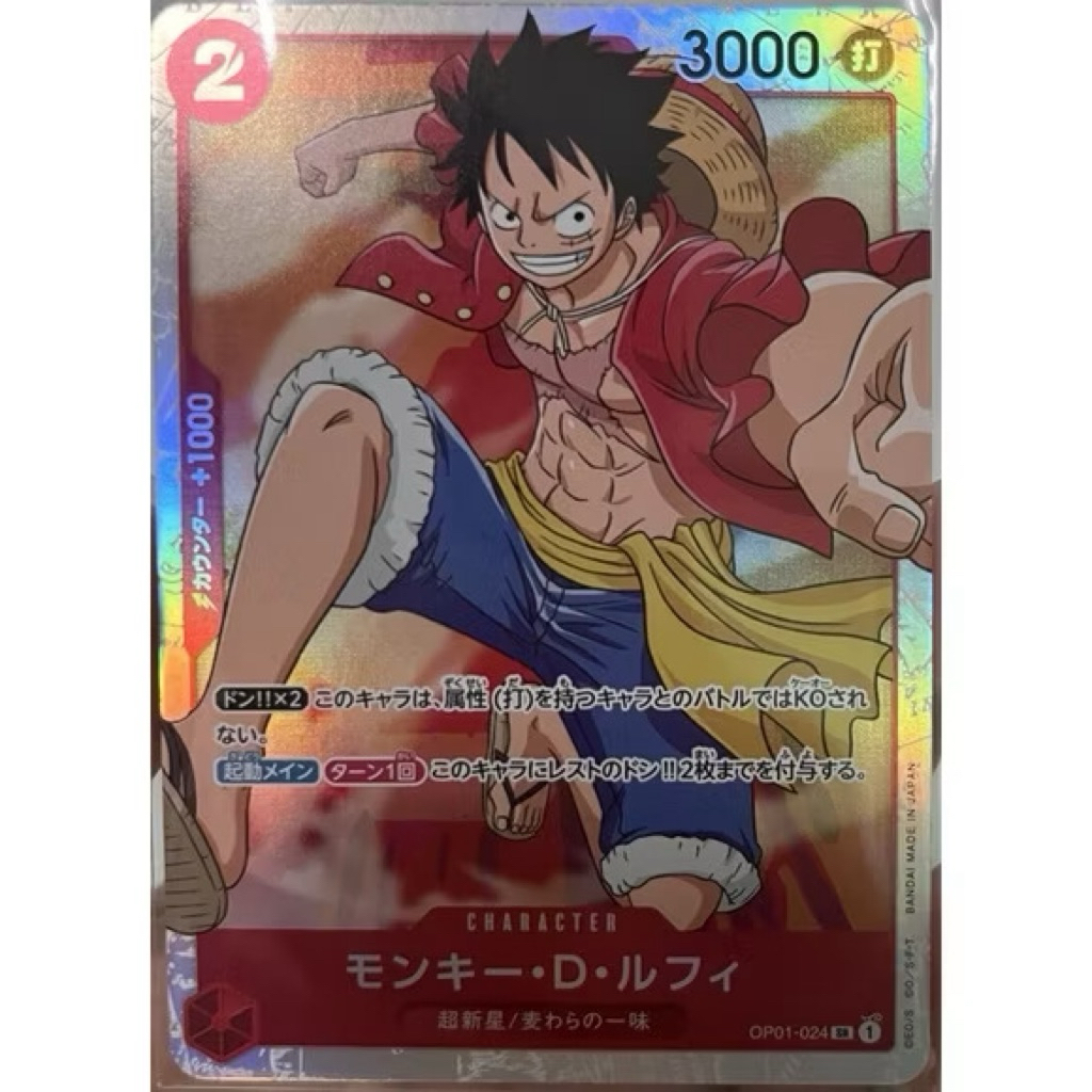 Trò chơi bài One Piece Leaves Monkey.D.Luffy đích thực [OP07-109]