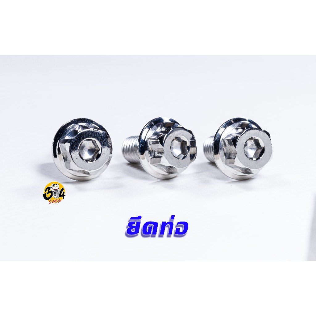 Đai ốc gắn ống Lambretta J200