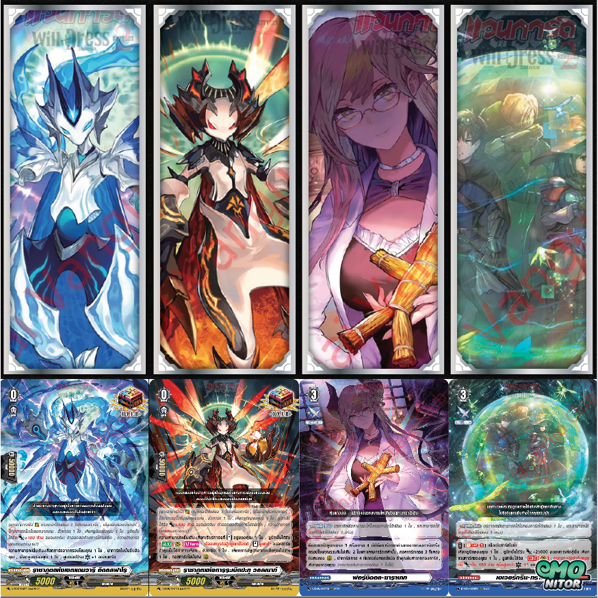 Over Trigger / Reggae Tách biệt 1 CardFight Vanguard Thái
