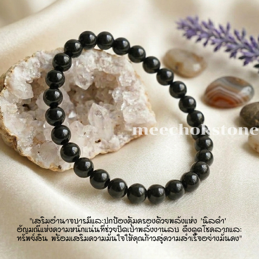 Onyx 6 Mm Sapphire đen giúp bảo vệ và giữ an toàn cho nó. Vòng tay may mắn màu đá tốt lành By.Meecho