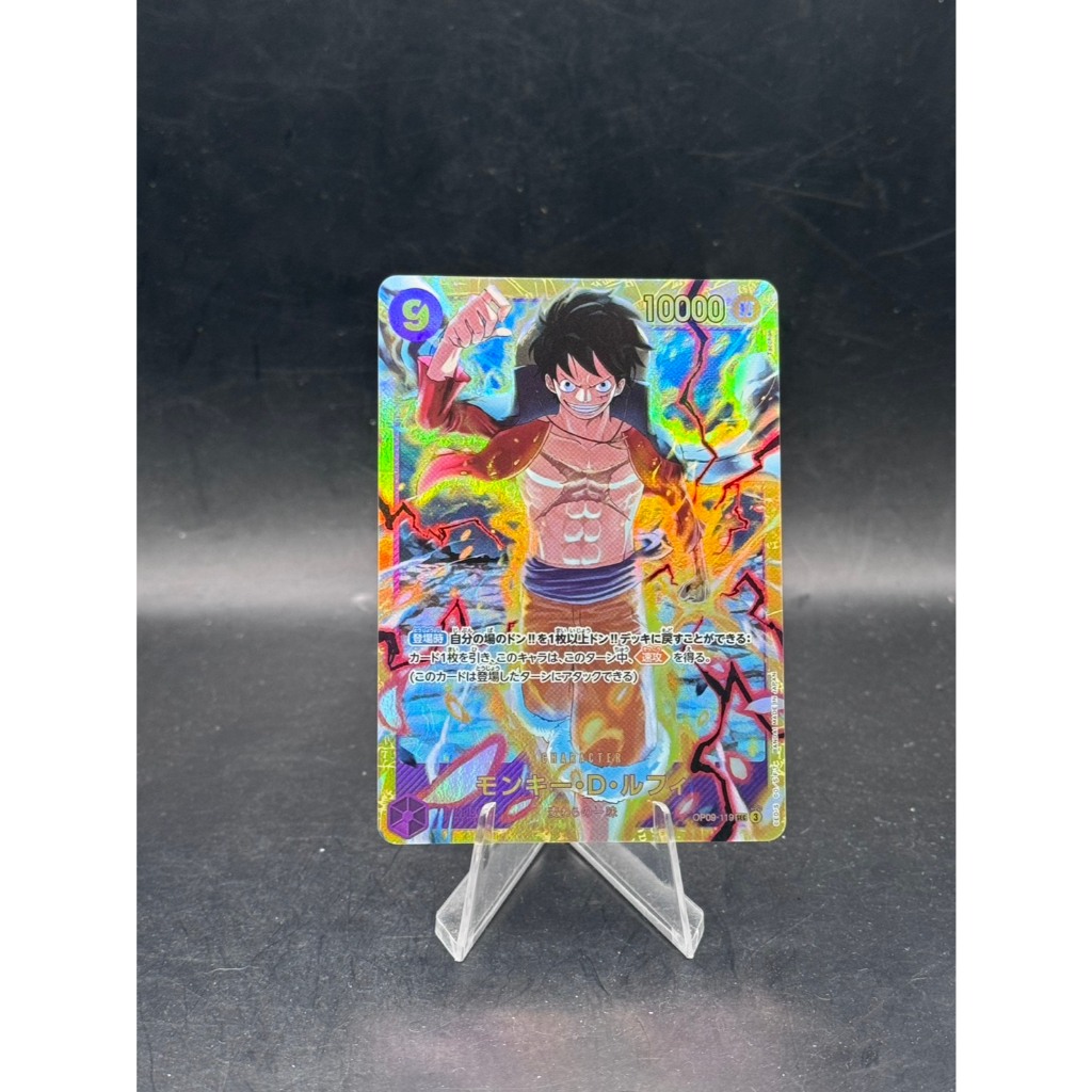 * * Khỉ D. Luffy - Trò chơi bài One Piece - OP09-119 (SEC) * *