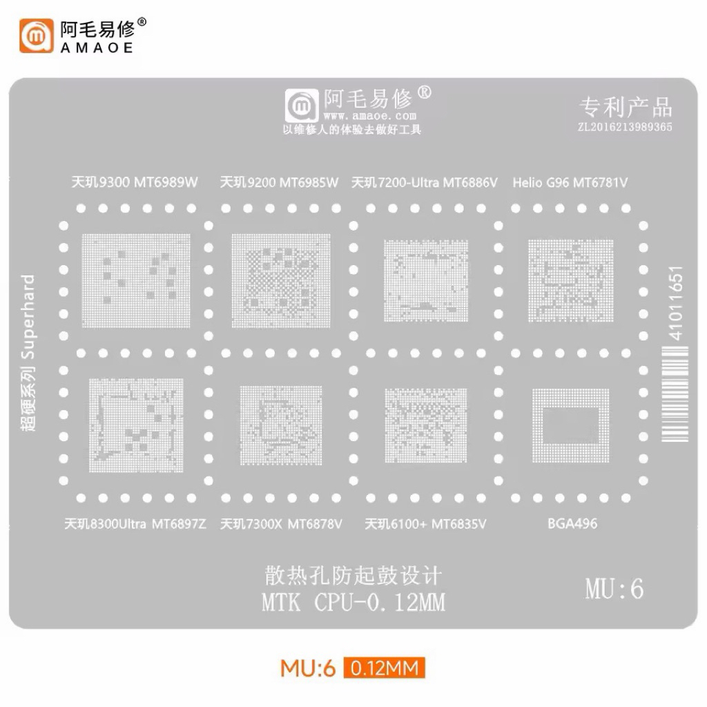 Tấm Amaoe MU6 BGA cho độ mờ 9300 9200 7200 8300 Ultra 7300X MT6989W MT685W MT6781V MT6897Z MT6878V M
