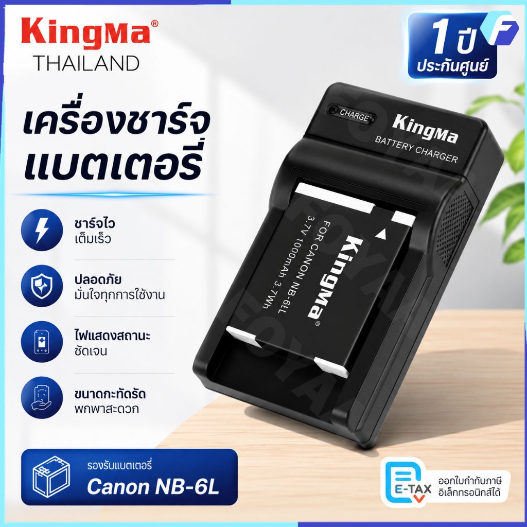 Đế sạc pin máy ảnh Codkingma Canon NB-6L NB-6LH NB-6 Bảo hành 1 năm