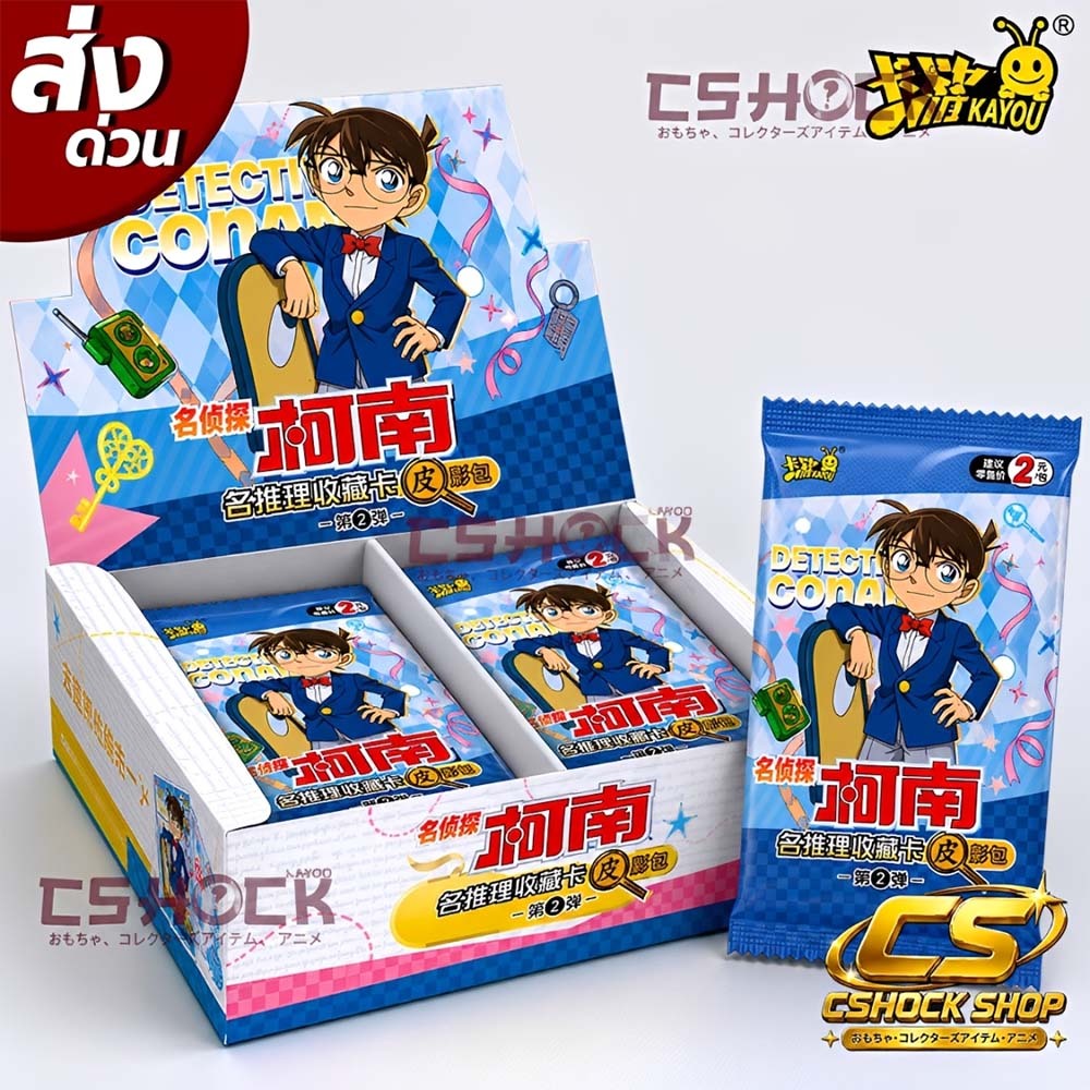 Thám Tử Chính Hãng Conan Kayou Vol.2 Thẻ Sưu Tập Ngẫu Nhiên Gói Win A Rare SR SSR Giấy Phép