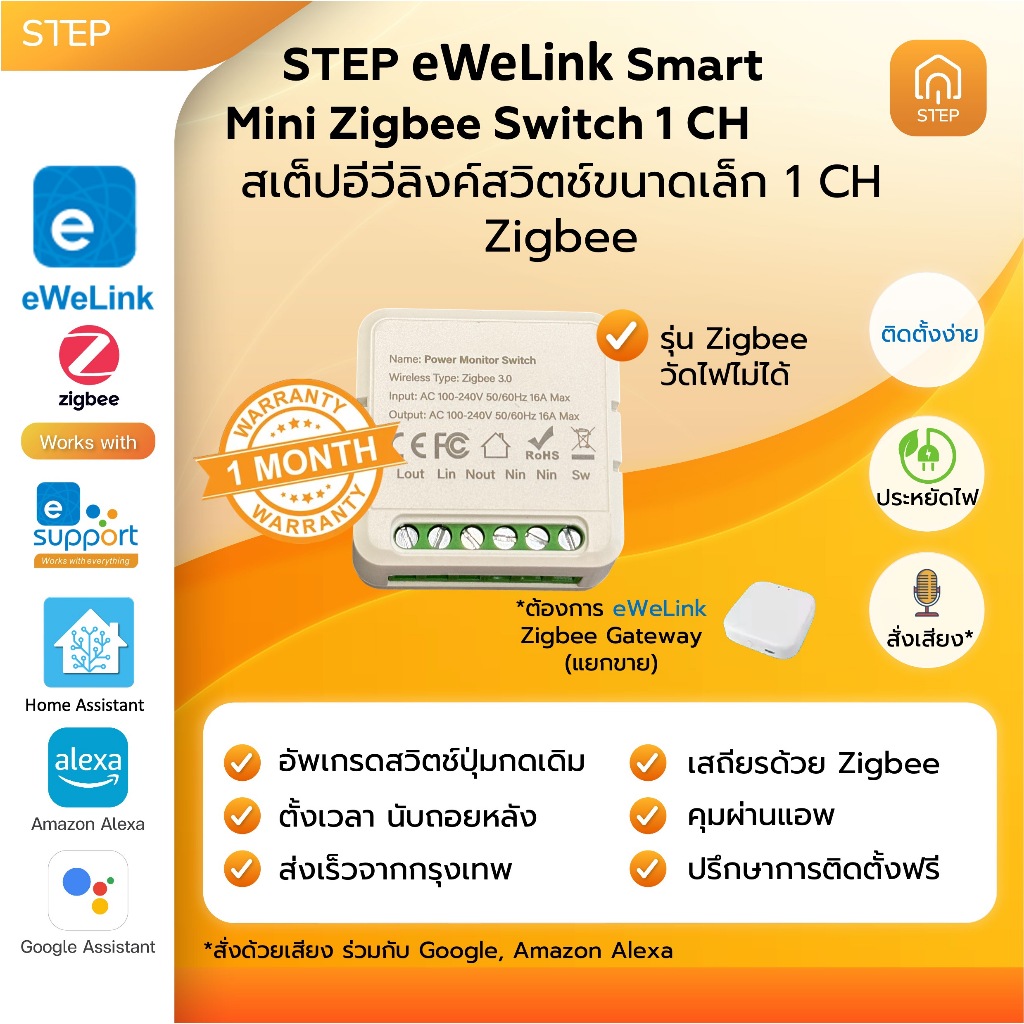 Mô-đun thông minh công tắc Mini eWelink 1 nút Zigbee
