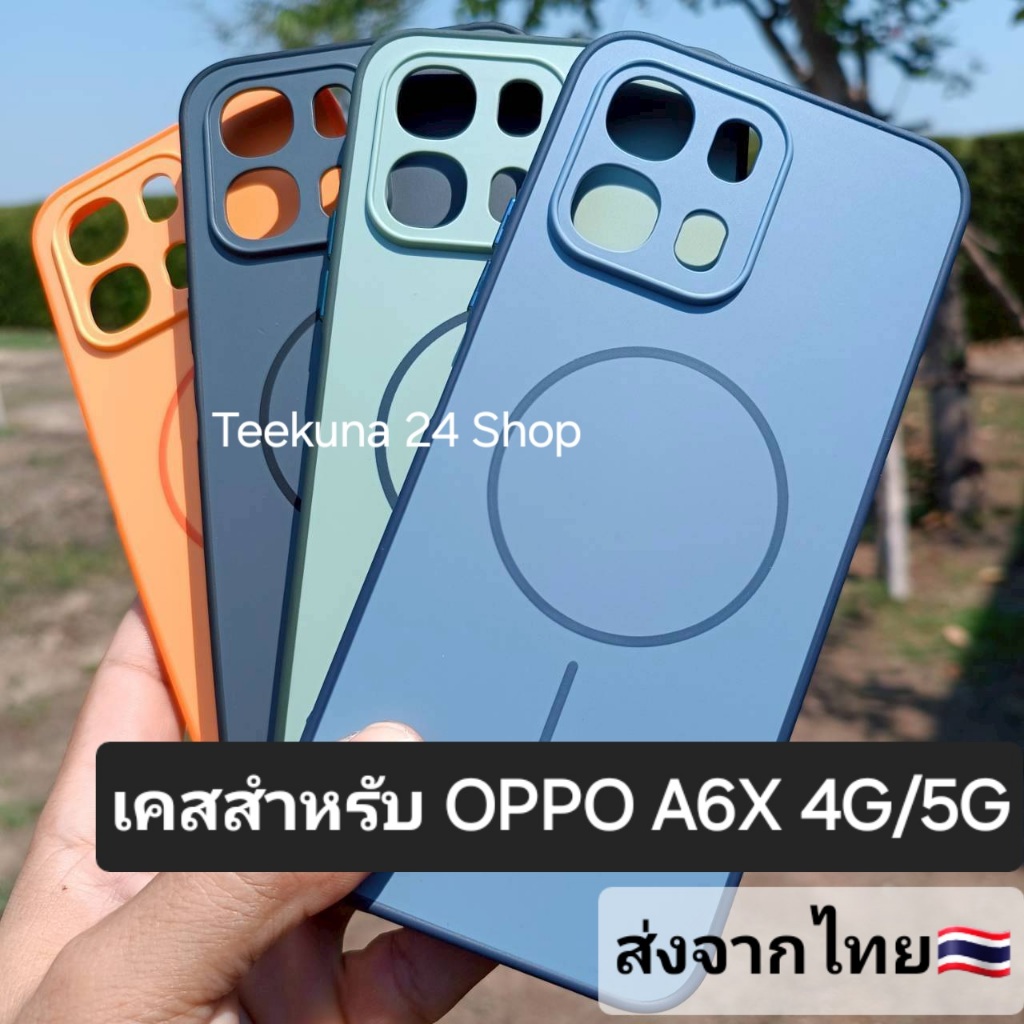 Ốp Lưng Cho Oppo A6X 4G / A6X 5G (Chỉ A6X) Cạnh Silicon + Mặt Sau Nhựa A6X 4G / 5G