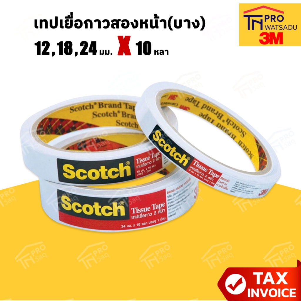 Băng keo hai mặt Scotch 3M (Mỏng) 777 Size 12 Mm. x 10 Yards I 18 x 10 24 x 10